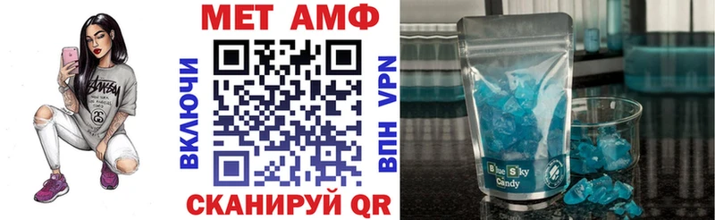 АМФЕТАМИН Premium Гаврилов-Ям