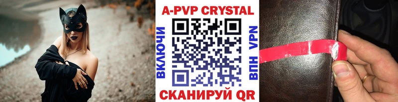 Alfa_PVP VHQ Гаврилов-Ям