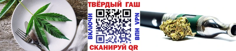 Еда ТГК конопля  Гаврилов-Ям 