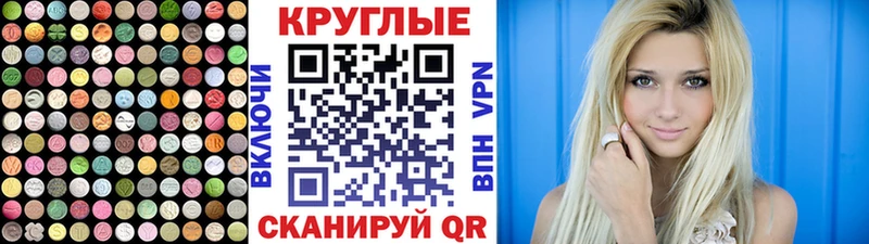 что такое   Гаврилов-Ям  ЭКСТАЗИ Philipp Plein 