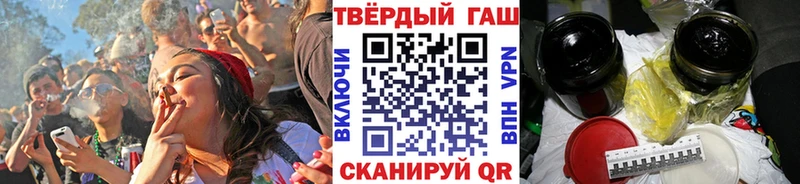 ГАШИШ гарик Гаврилов-Ям