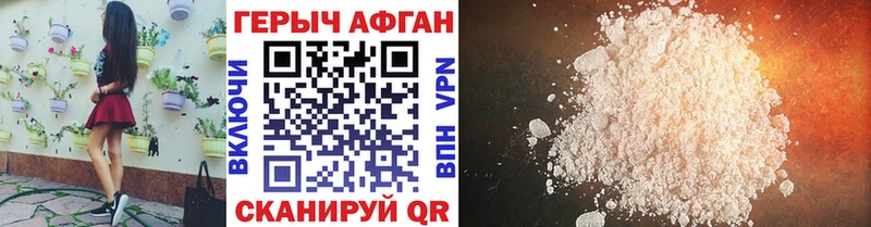 Героин гречка  Гаврилов-Ям 