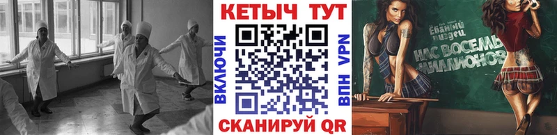 кракен сайт цена Гаврилов-Ям КЕТАМИН VHQ