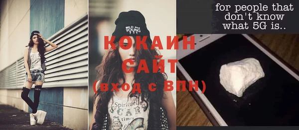 прущая мука Баксан