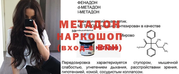 не бодяженный Балахна