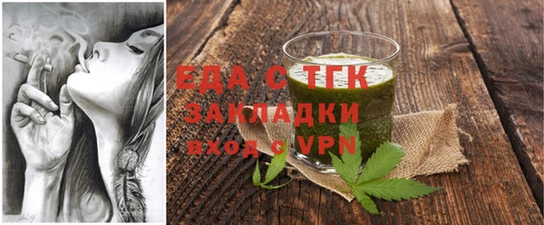 прущая мука Баксан
