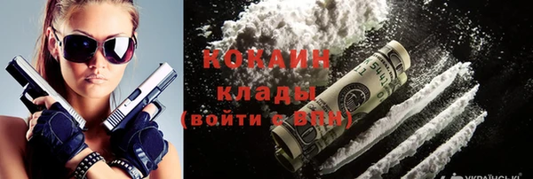 не бодяженный Балахна