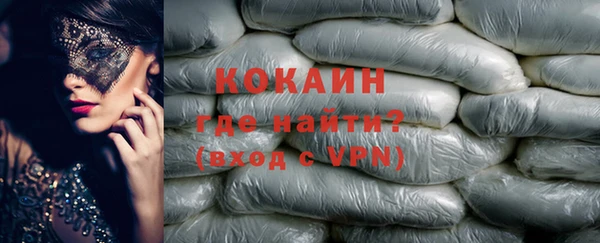 не бодяженный Балахна