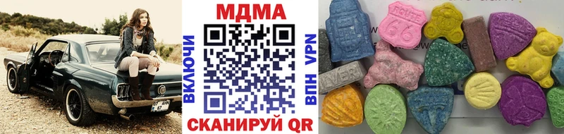 где купить   Гаврилов-Ям  МДМА молли 