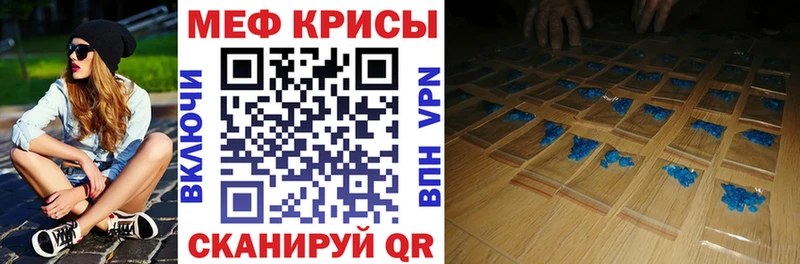 как найти закладки  Гаврилов-Ям  Мефедрон мука 