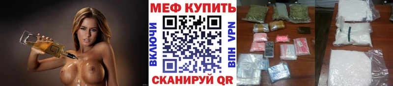 Меф кристаллы Гаврилов-Ям