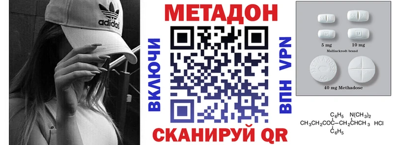 закладки  mega ONION  МЕТАДОН белоснежный  Гаврилов-Ям 