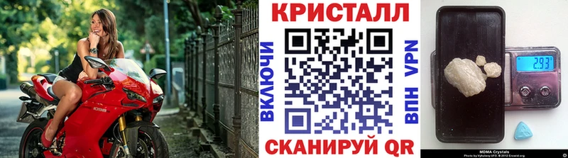 Метамфетамин винт  даркнет сайт  Гаврилов-Ям 