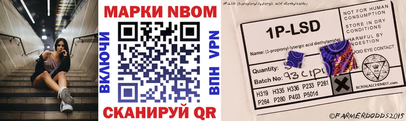 Марки 25I-NBOMe 1,5мг  Гаврилов-Ям 