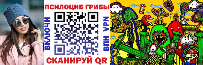 Галлюциногенные грибы MAGIC MUSHROOMS  Гаврилов-Ям 